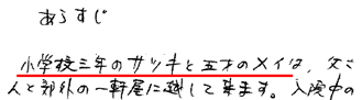【ジブリ】となりのトトロを語りたい