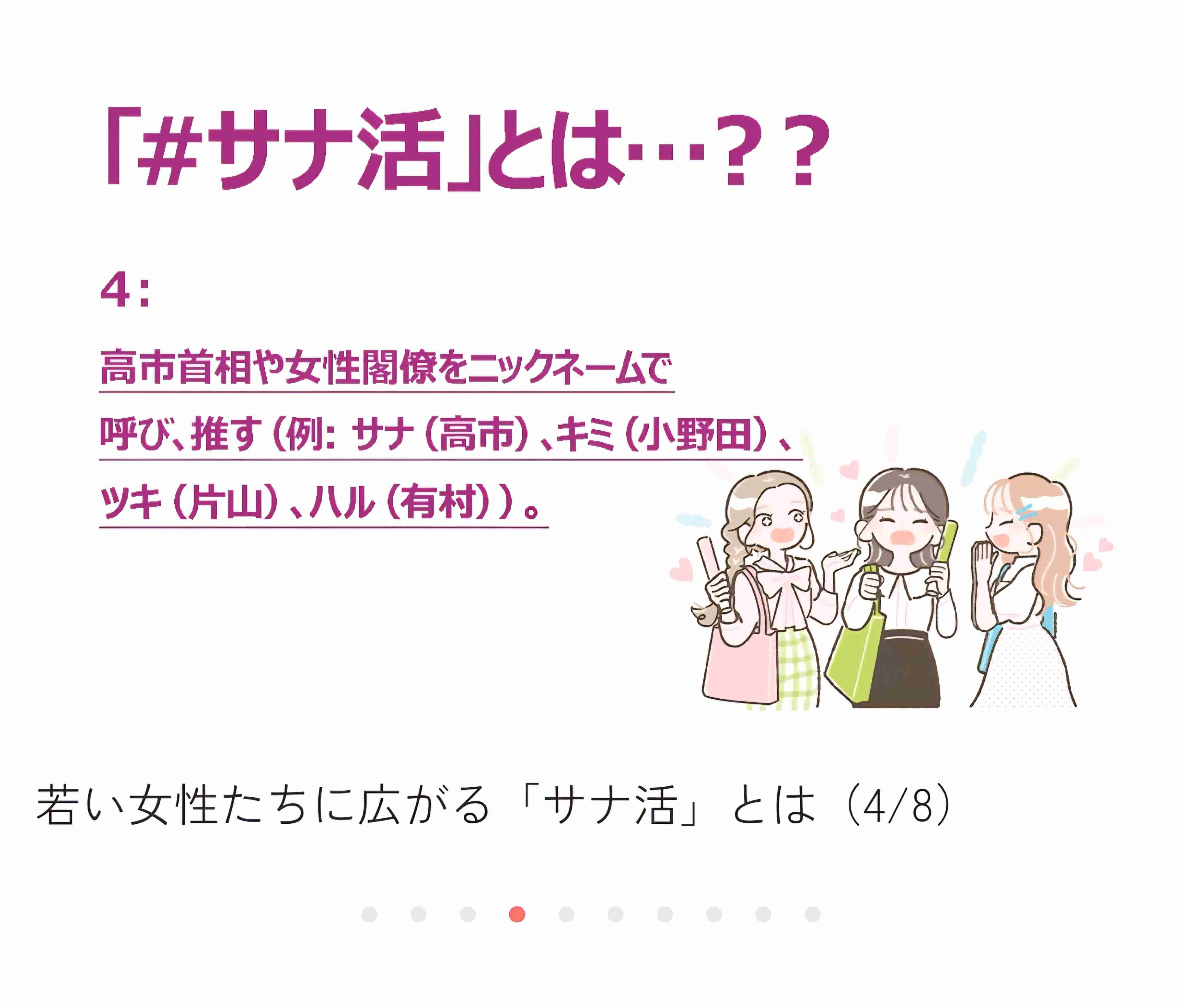 ガルちゃんでは好かれているが、疑問の人物