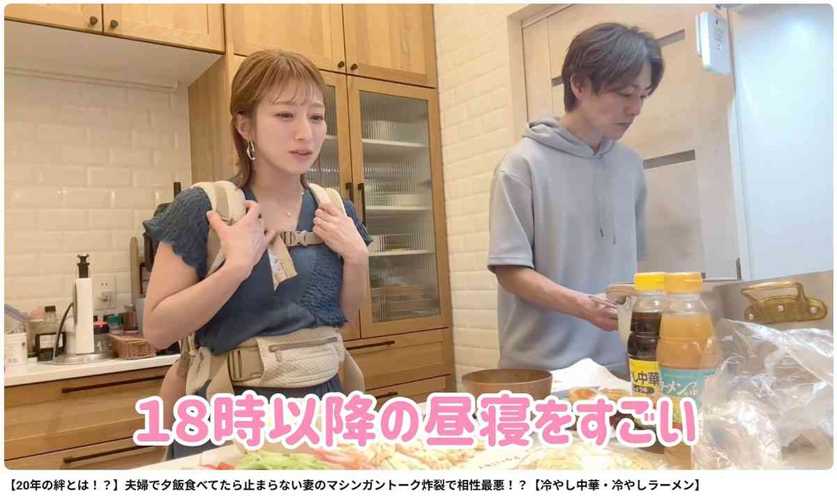 辻希美 「反抗していい?」“娘が寝ない問題”めぐりファンのアドバイスに苦言「最初から相談しない」困惑の声も