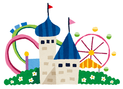 ディズニーに連れて行きたい親の悩み