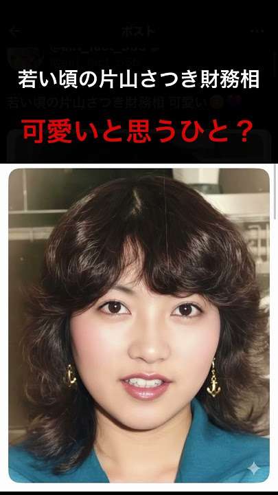 財務大臣・片山さつき氏、美容雑誌YouTubeチャンネルで“自身の美容&人生”を本音で語る 多忙な日々を支える愛用品も紹介