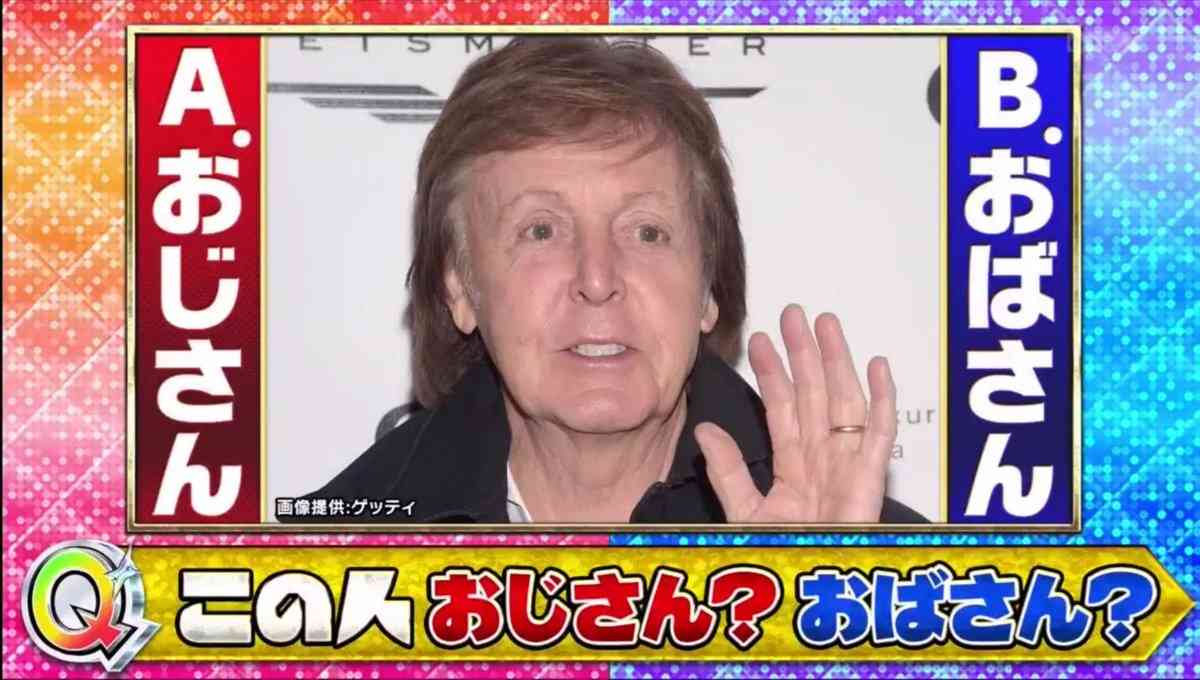 ポール・マッカートニーが若手バンドにアドバイス「テクノロジーに頼りすぎないで。自分たちで全部演奏して、全部身につけて、全部書いてみなよ」