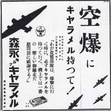 明治・ロッテ・グリコなど大手製菓6社、アイスクリームで価格カルテルの疑い…公取委が立ち入り検査
