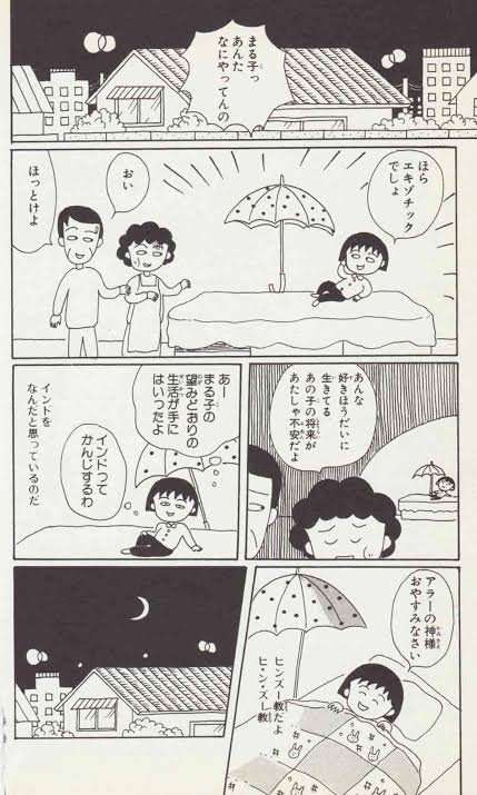 自室のこだわり