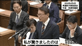 高市総理に「見苦しいぞ!」「証拠がある!」「参考人に来てもらうしかない!」などヤジの嵐…ネガキャン疑惑 「声紋鑑定」の結果受け追及