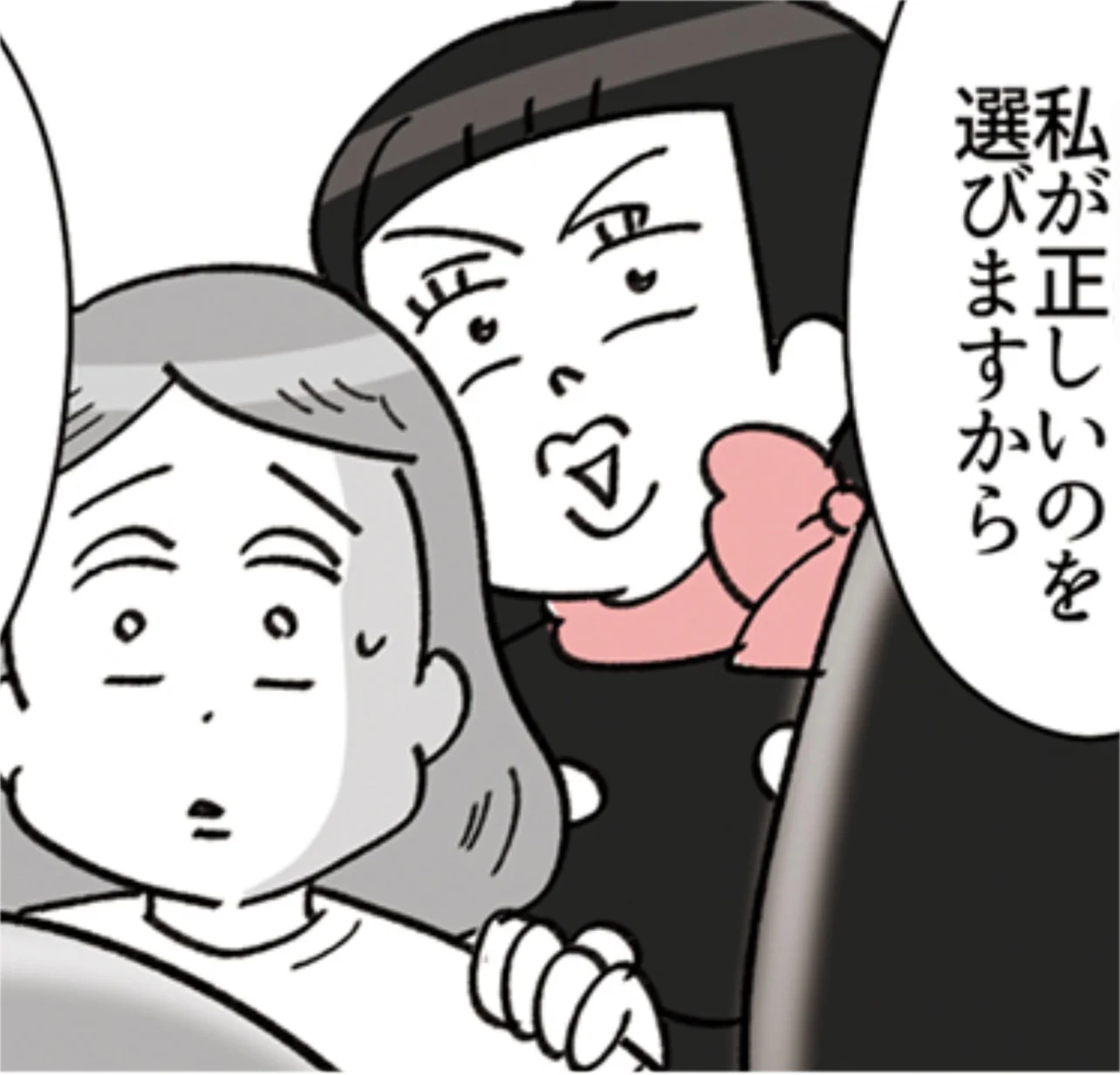 「サンプルをもらうだけ」はマナー違反？ 元BAに聞くデパコスカウンターにまつわる噂のウソホント - レタスクラブ