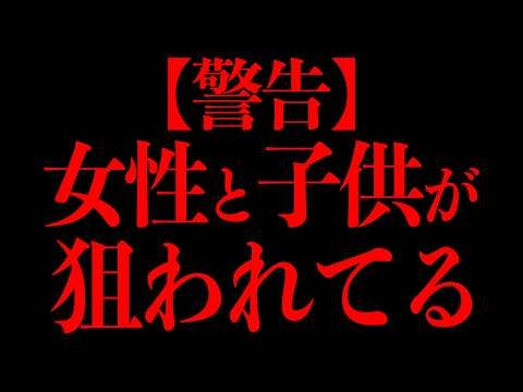 今中国がガチで洒落にならないことをしてる