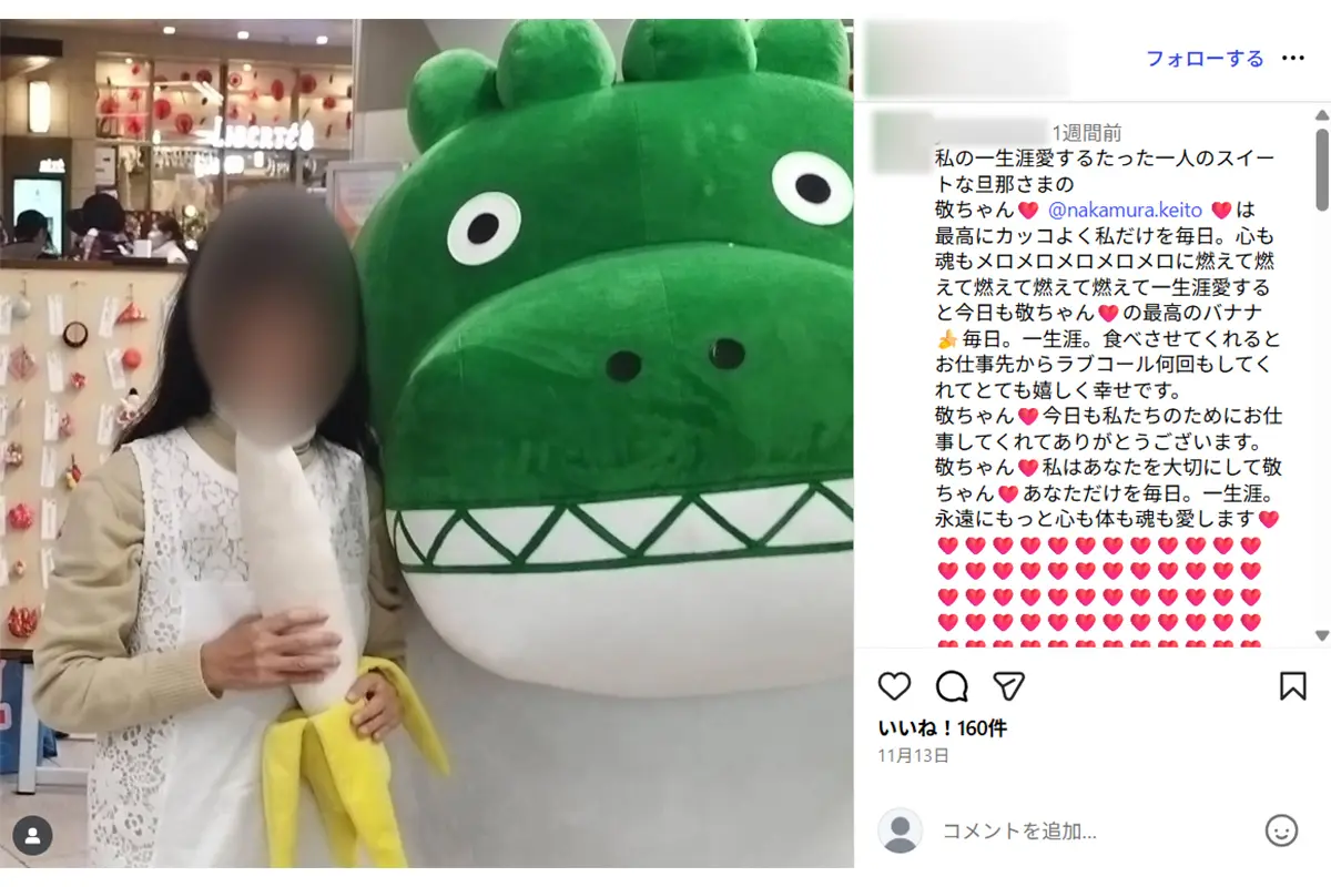 サッカー日本代表・堂安律選手の美人妻、夫の誕生日に仲睦まじい夫婦ショット公開「絵になる美男美女」「幸せオーラがすごい」の声