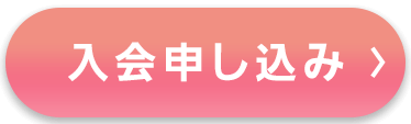 【公式】東進オンライン学校小学部 | 自宅で学習できる小学生向け通信教育