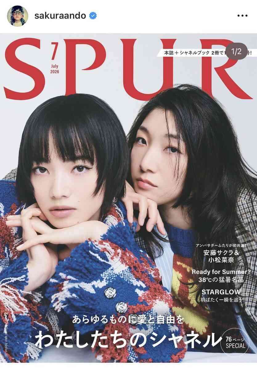 安藤サクラ＆小松奈菜、シャネルアンバサダーコンビが魅せる世界観にフォロワーくぎ付け…