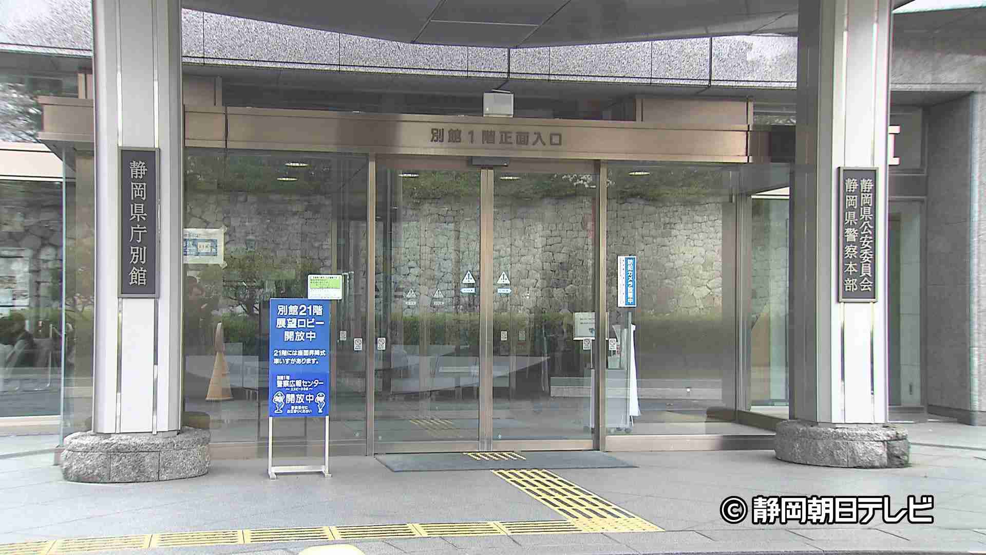 川で６歳の男の子が溺れて死亡　障がいのある子どもなどが通う放課後等デイサービスに通っていて付近の川で溺れたか　警察が業務上過失致死の疑いで捜査　静岡・磐田市（静岡朝日テレビ） - Yahoo!ニュース