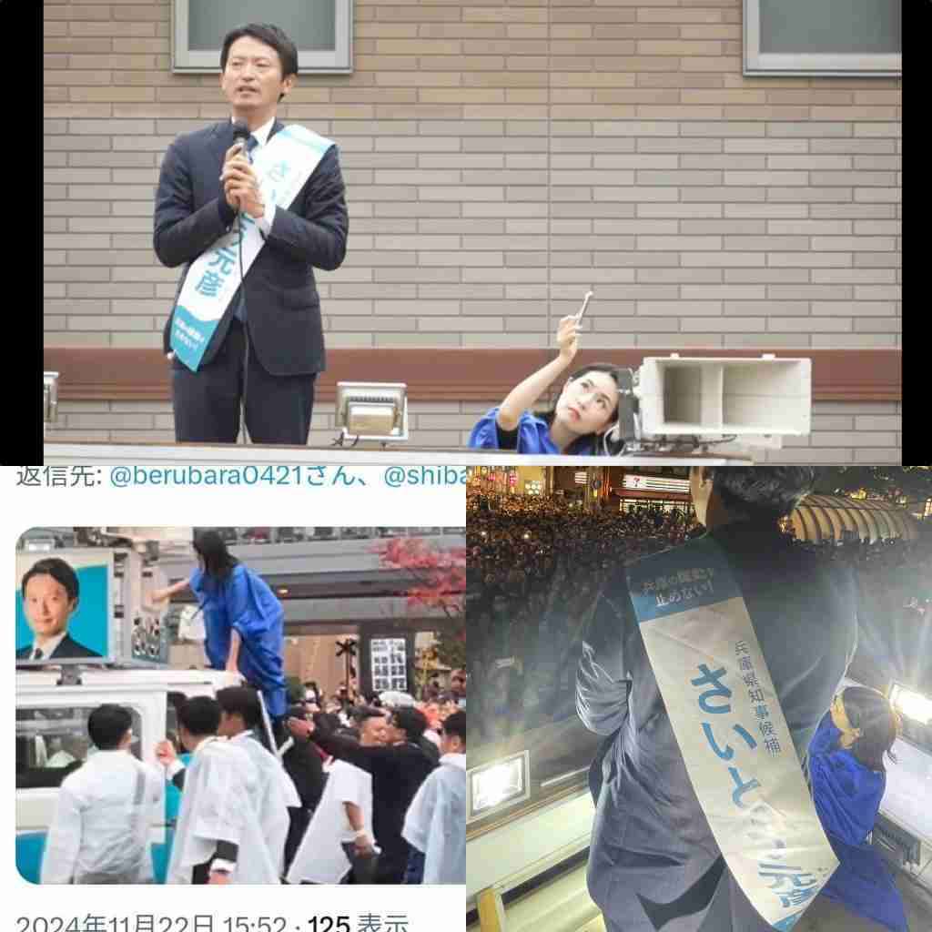 週刊文春「高市早苗首相に関する記事について」 “重要なお知らせ”サイトに掲載 内容伝え「次号にて取材経緯を説明」