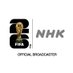 NHKサッカー on X