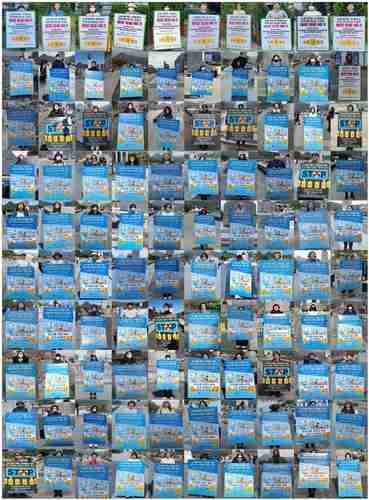 福島汚染水の海洋放出に反対　韓国消費者団体のデモが4年7カ月で終了 | 聯合ニュース
