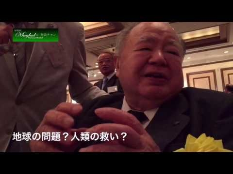 清水 信次 日本バナナ輸入組合理事長とムガール会談
