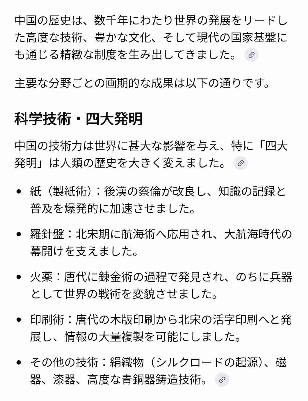 世界的ブームの抹茶「中国が発祥の地」とアピール、世界生産7割を占め「日本を凌駕することを願う」
