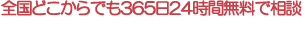 無期懲役とは？仮釈放まで平均何年？出所率や終身刑との違いを解説