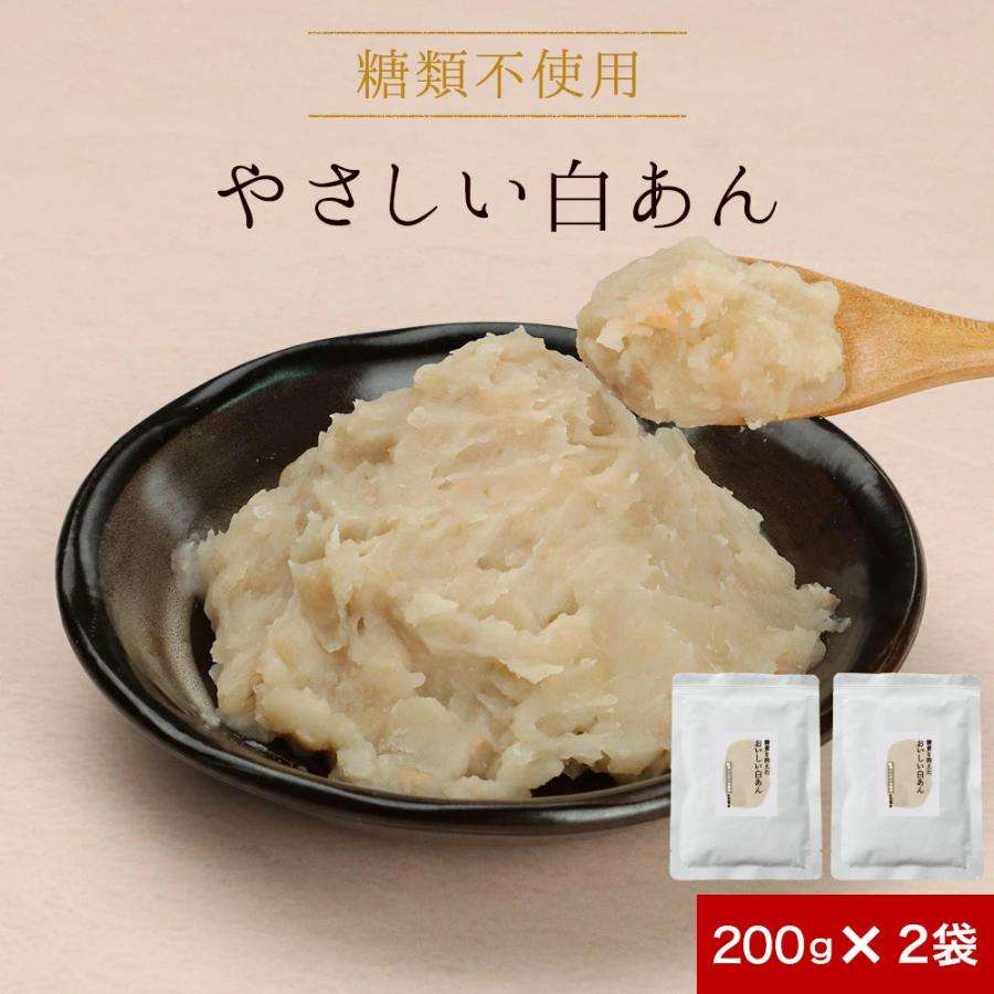 あんこ 白あん 糖質オフ 低糖質 200g 2袋 白餡 糖質制限 ダイエット 砂糖不使用  餡子 糖類不使用 : 食べてもいいおやつの店パクぽりっ - 通販 - Yahoo!ショッピング