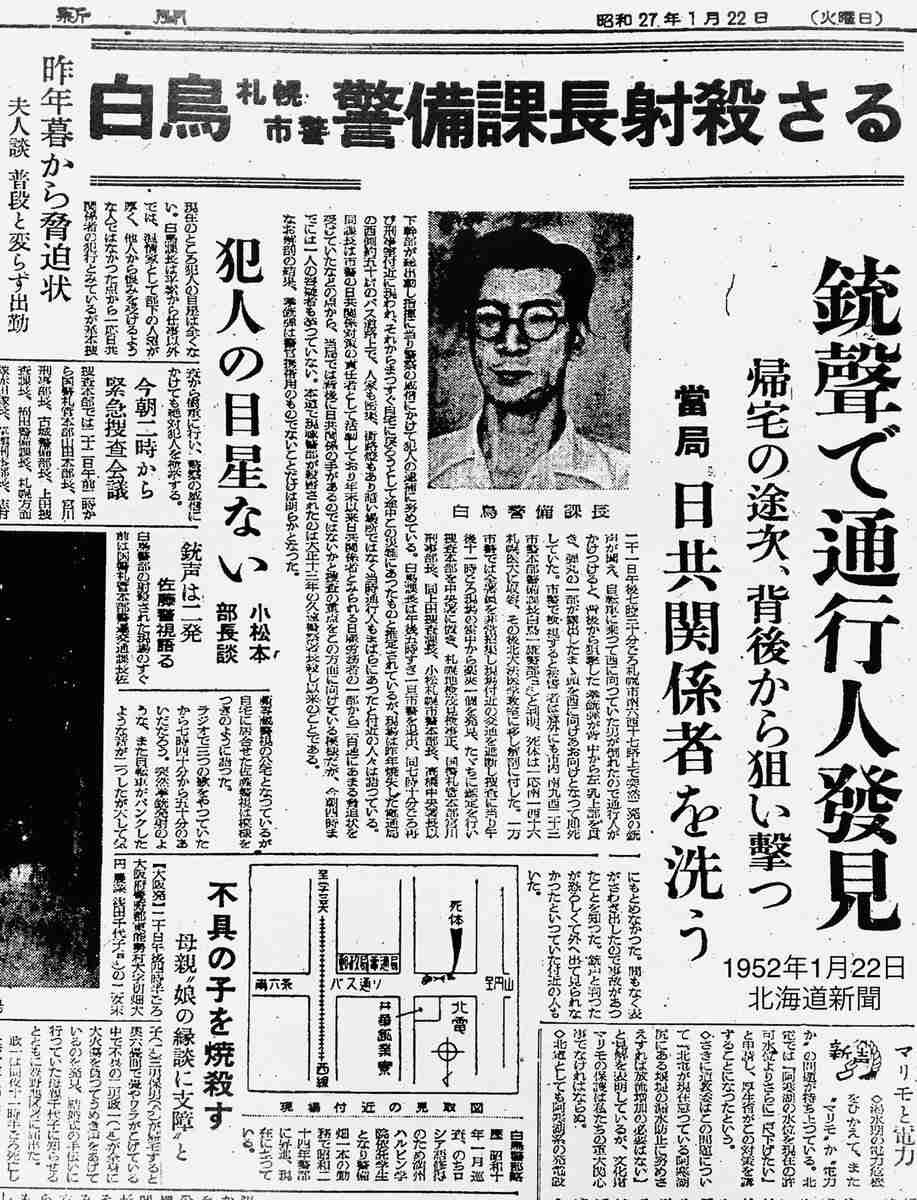 「女性だから天皇になれないというのは男女平等を掲げる憲法の精神に反する」共産党が安定的な皇位継承をめぐる「取りまとめ案」に反対