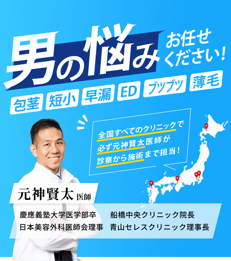 AV業界の収入事情！元女優が語る仕事内容と実態 – メンズ形成外科 | 青山セレス&船橋中央クリニック