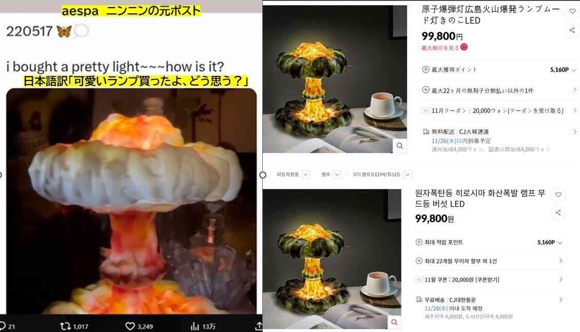 NHK受信料は7年連続で減収、318億円の赤字決算に…25年度・不足分は積立金から補填