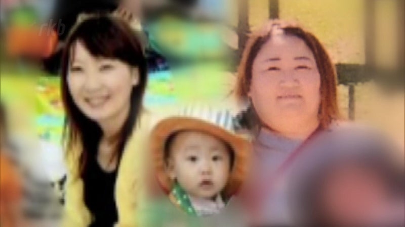 5歳児餓死事件～過去のマインドコントロール事件との“共通項” - RKB毎日放送