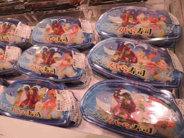 若者がドンキで「クジラの刺し身」を買う時代に…「鯨肉」が再び“身近な食材”になった背景とは