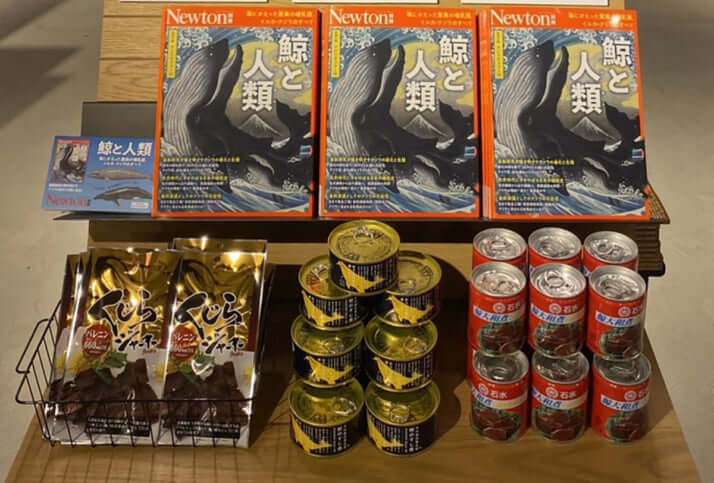 若者がドンキで「クジラの刺し身」を買う時代に…「鯨肉」が再び“身近な食材”になった背景とは