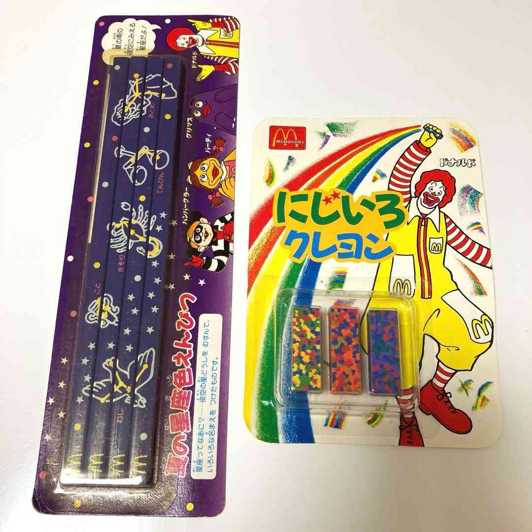 昔のマクドナルドの思い出