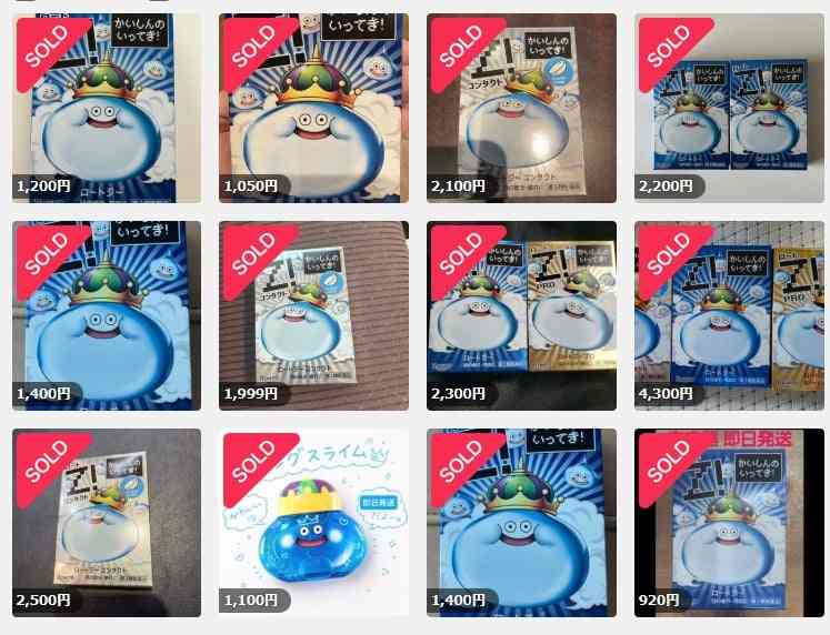 「違法だよこれ」『ドラクエ』“キングスライム目薬”の転売横行にファン激怒　「どこも売切れ」「デザインかわいいのに…」