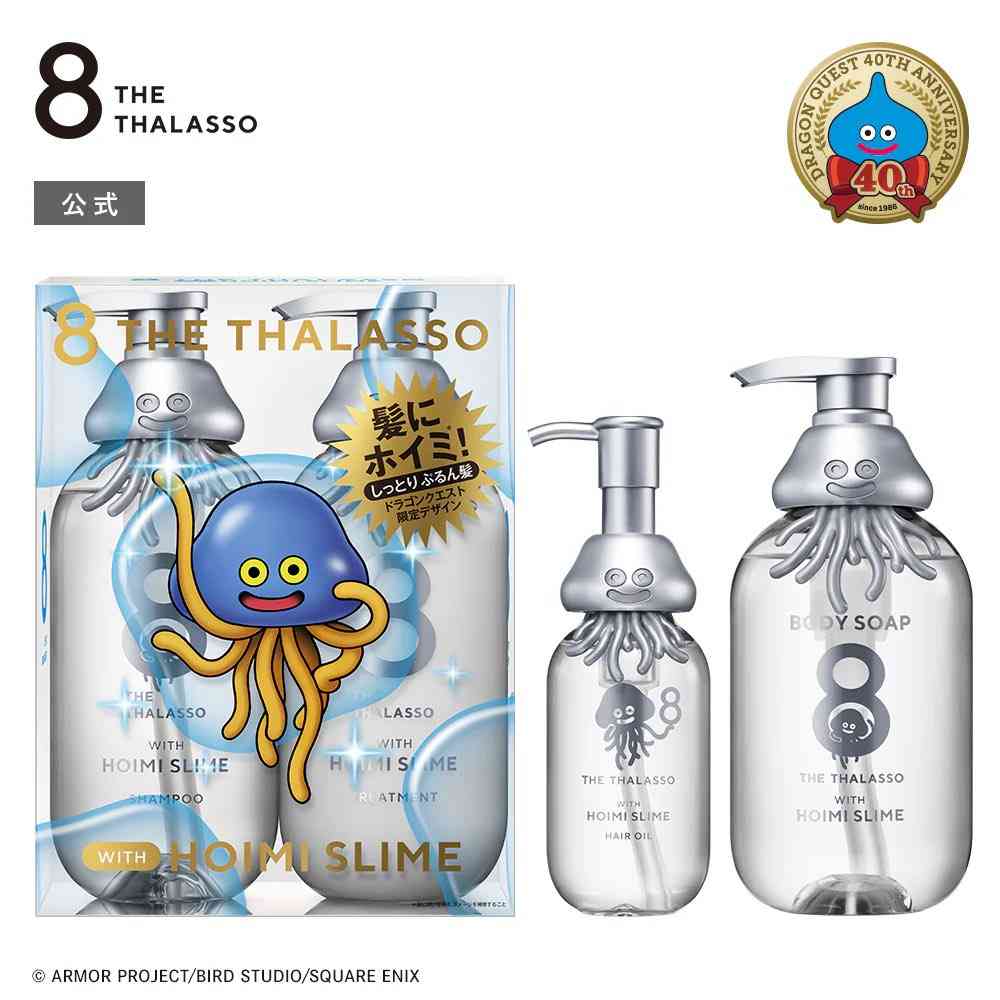 「違法だよこれ」『ドラクエ』“キングスライム目薬”の転売横行にファン激怒　「どこも売切れ」「デザインかわいいのに…」