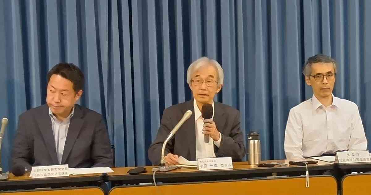 地震調査委「大地震の切迫性、徐々に高く」　三陸沖に「空白域」 | 毎日新聞