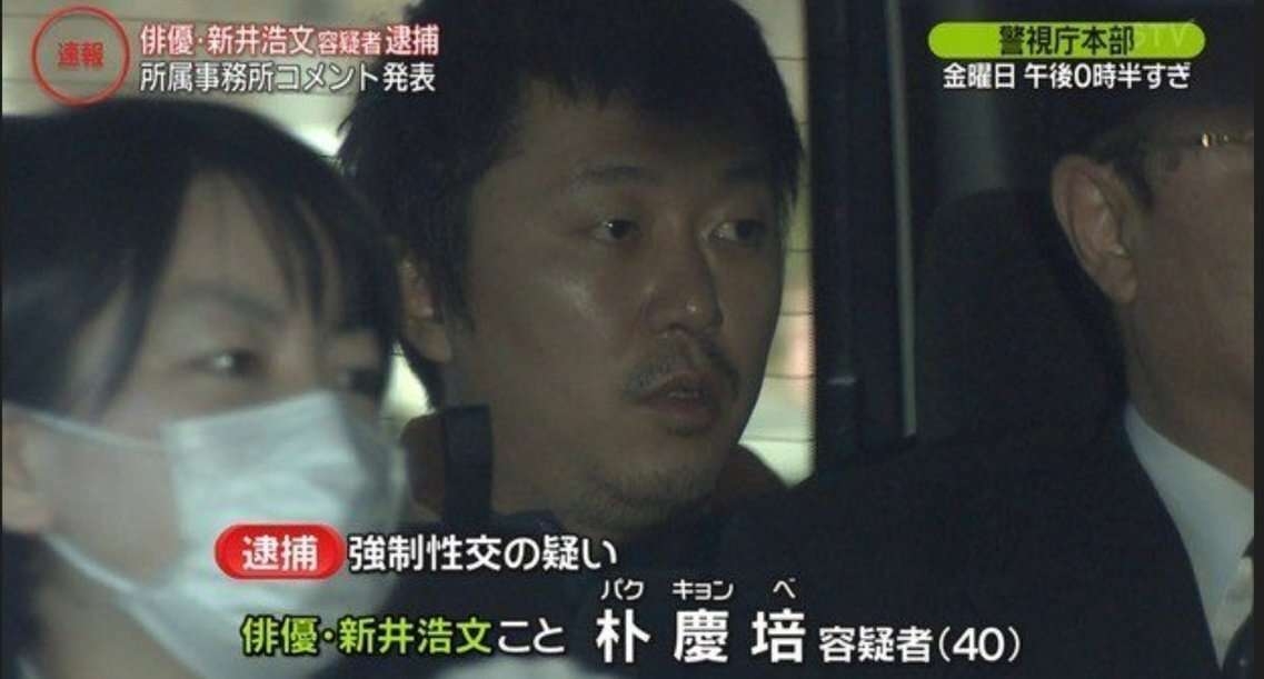 性被害告発の女優、加害者の“別名”活動再開に「一種の暴力」「お客様に失礼って考えないの?」