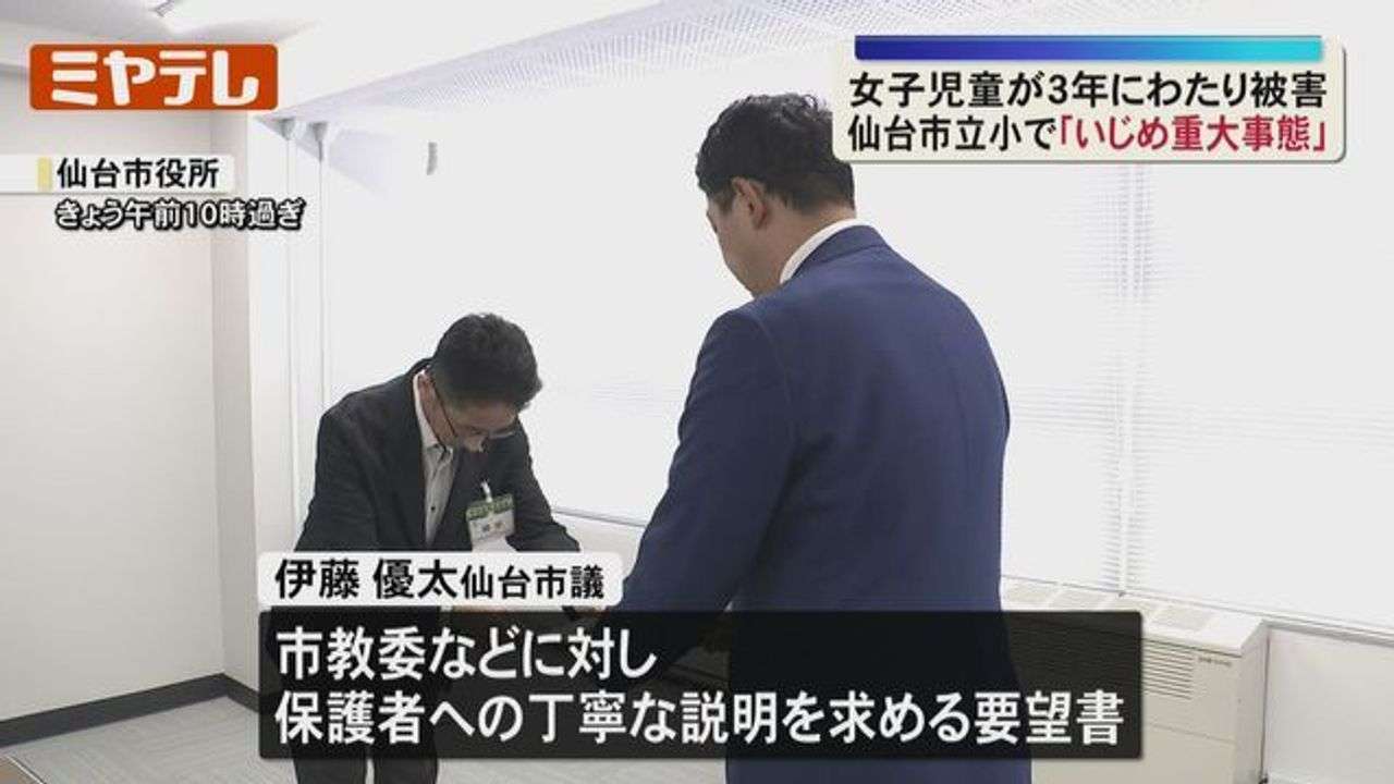 ランドセルにくぎ いじめ重大事態 - Yahoo!ニュース