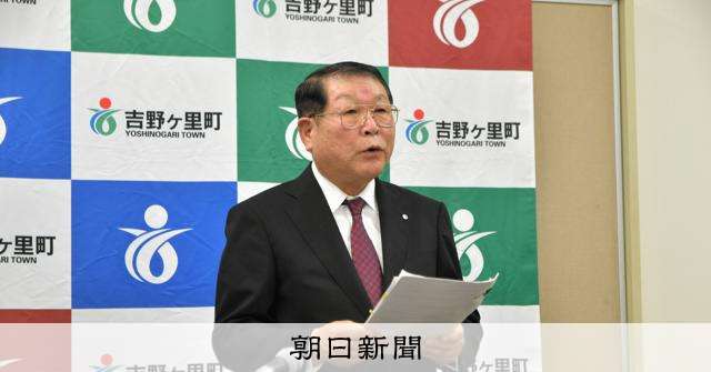 「言わなきゃよかった」パワハラ認定の町長、会見で謝罪　職員は死亡 [佐賀県]：朝日新聞