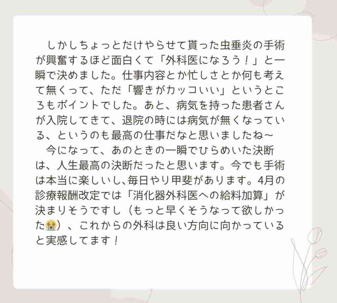 ゼロだと嬉しいこと