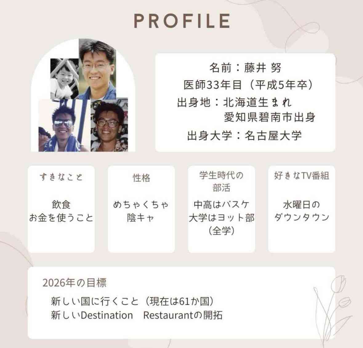 ゼロだと嬉しいこと