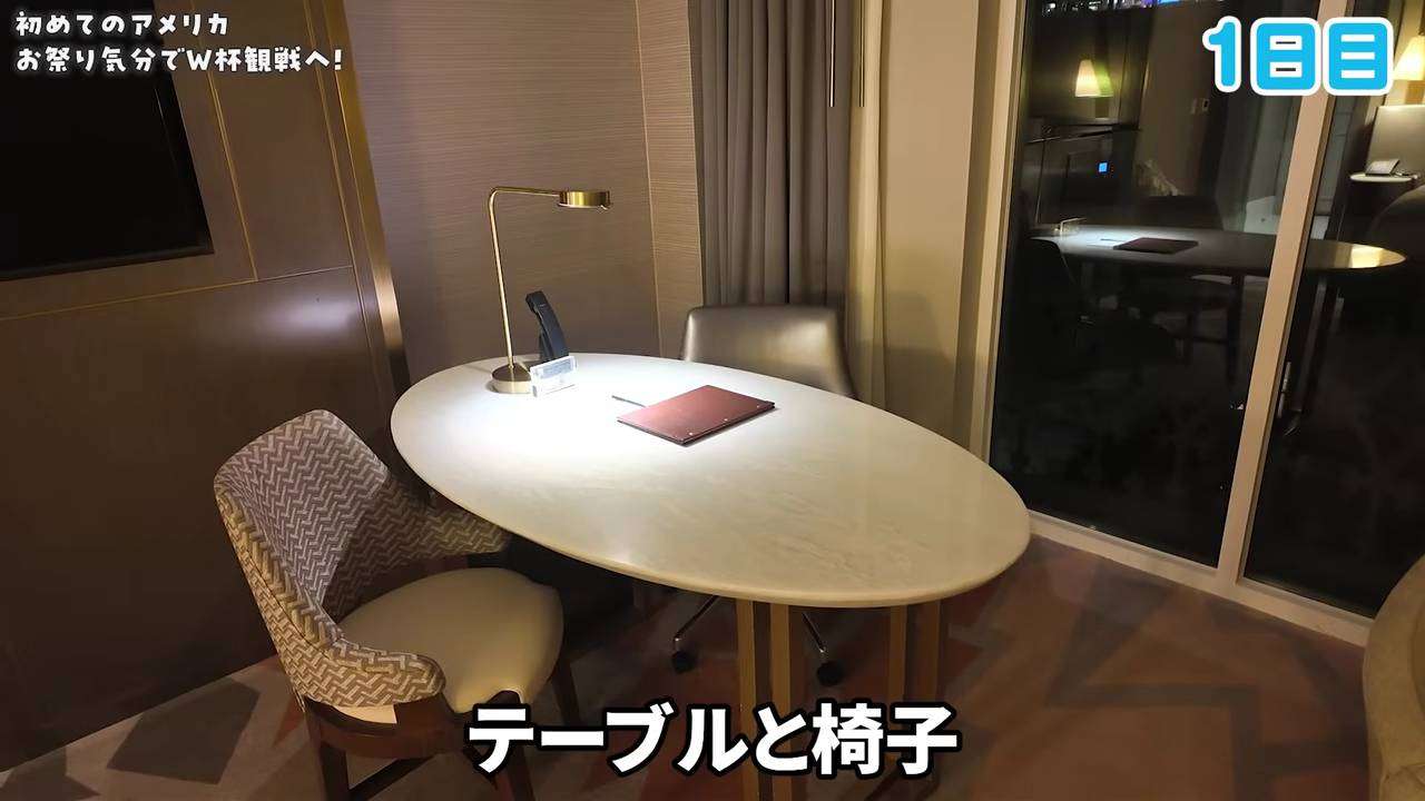 箕輪厚介といけちゃん、W杯のアメリカで「同じホテル滞在」疑惑が浮上
