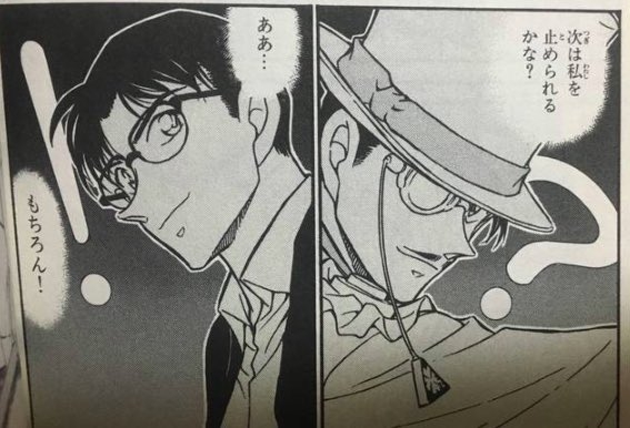 【漫画・アニメ】似ている兄弟姉妹