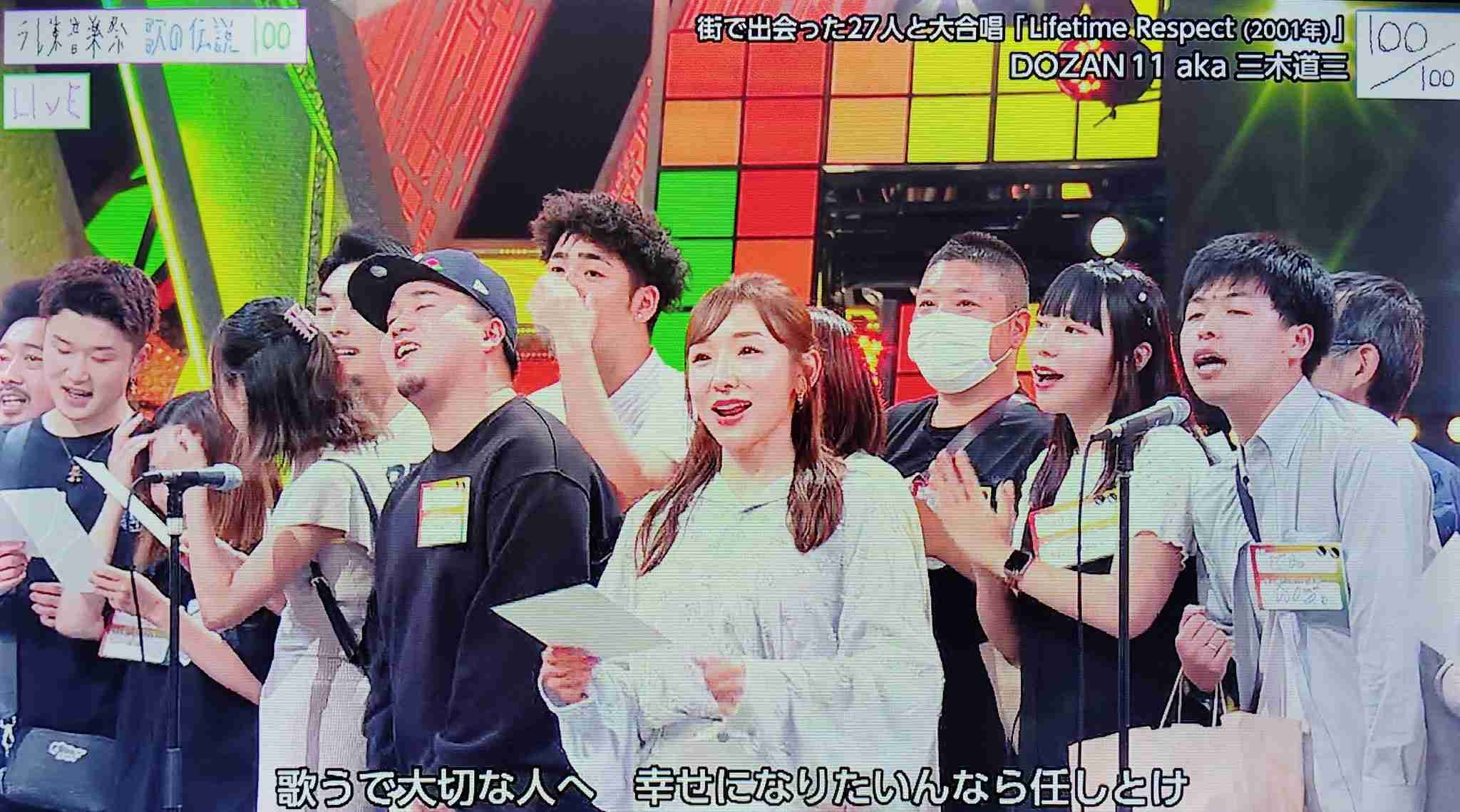 「頭のおかしいテレ東大好き」…生の歌番組ゲストに「なんだこれは」「狂ってる」SNS困惑