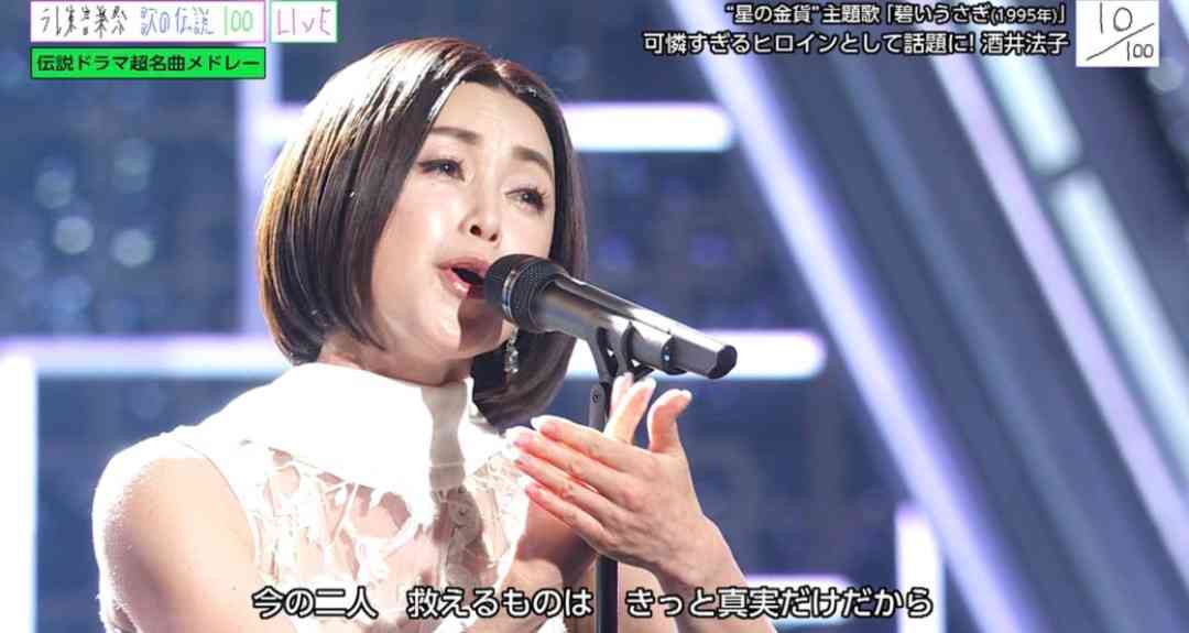 「頭のおかしいテレ東大好き」…生の歌番組ゲストに「なんだこれは」「狂ってる」SNS困惑