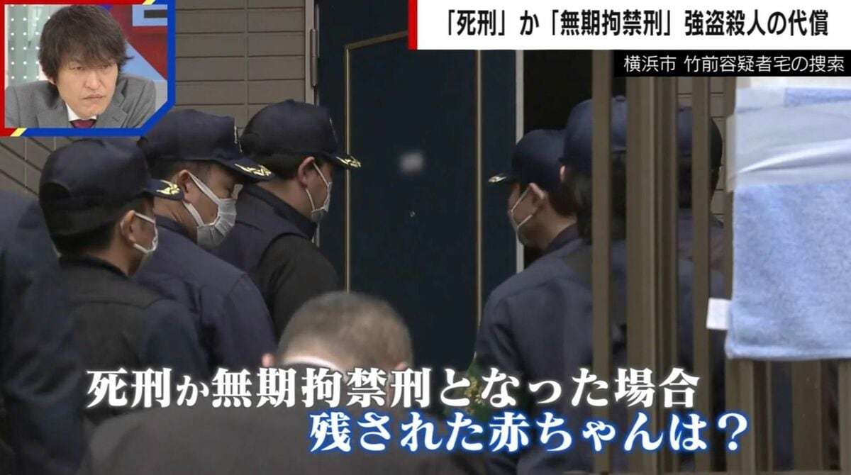 一生刑務所の可能性 容疑者夫婦の「生後7カ月の赤ちゃん」の今後は？弁護士が解説「一時的に児童相談所で保護されているが…」 栃木強盗殺人 | 国内 | ABEMA TIMES | アベマタイムズ