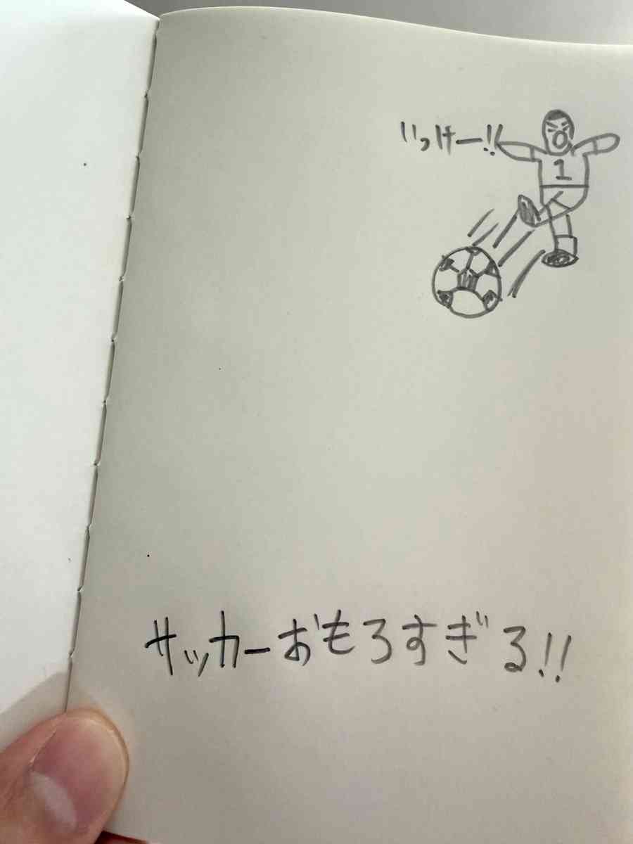 【実況・感想】FIFA ワールドカップ 2026 日本 vs ブラジル 