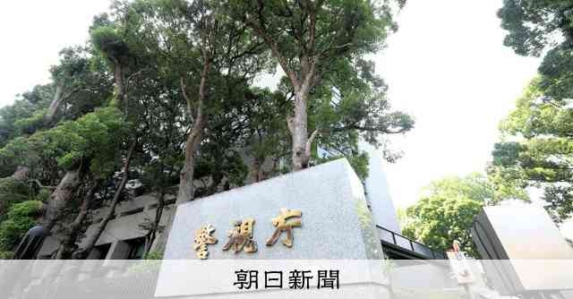 大川原化工機の冤罪事件、公安幹部らの処分検討　捜査点検など対策も