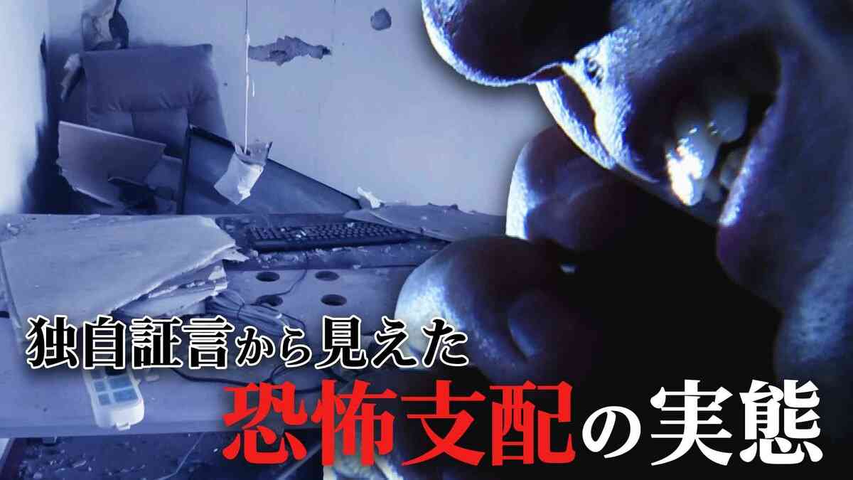 棒や素手でボコボコに…スタンガンも　独自入手の証言から見えるカンボジア特殊詐欺拠点の恐怖支配の実態　背後に「トクリュウと中国マフィア」 | TBS NEWS DIG