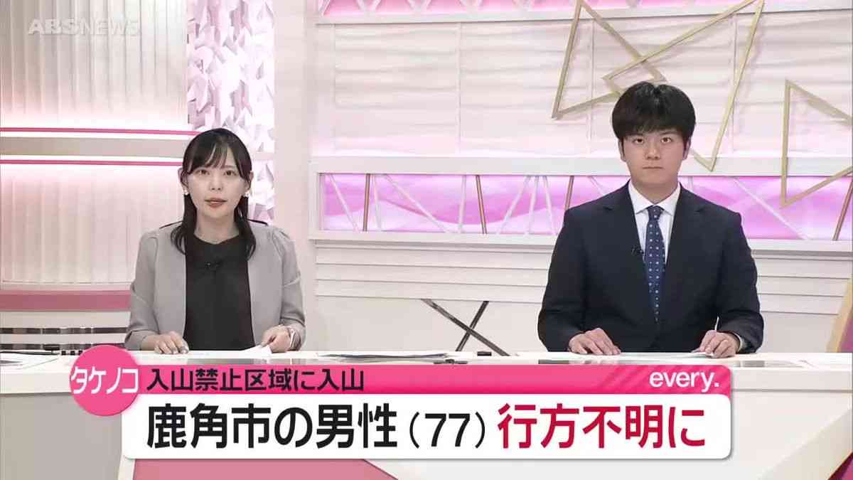 【速報】タケノコ採りの77歳男性が行方不明に　付近は入山禁止のエリア　上空からクマの姿が確認される　秋田・仙北市（2026年6月12日掲載）｜ABS NEWS NNN