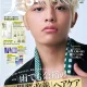 【timelesz 】篠塚大輝くん好きな人！【アンチ厳禁】 | シクトク掲示板