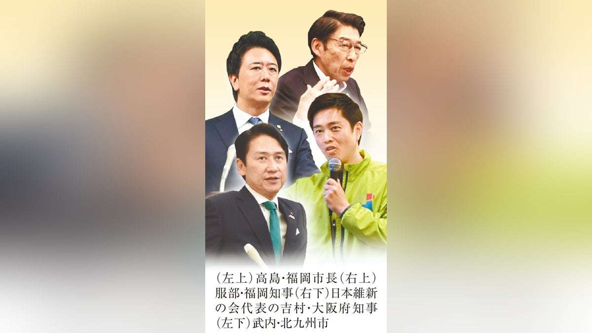 「副首都」巡り福岡市の動き活発化…「特別区設置は必須要件とせず」が追い風、県・北九州市と「３本の矢」で相乗効果も : 読売新聞