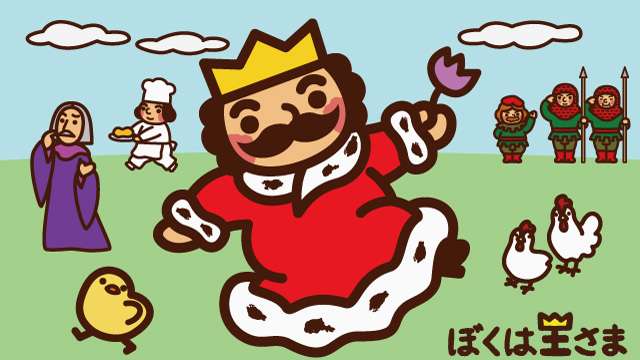 小学生の頃に好きだった本