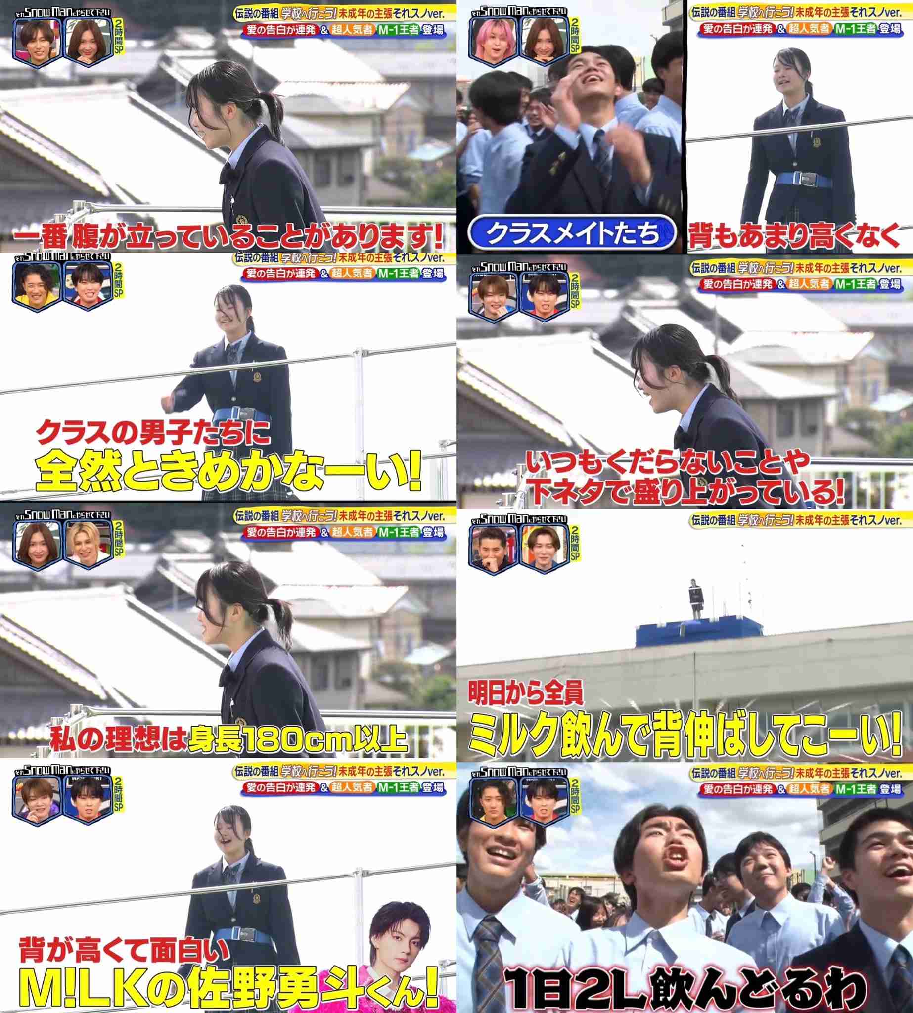 リアル世界とネット世界の違い